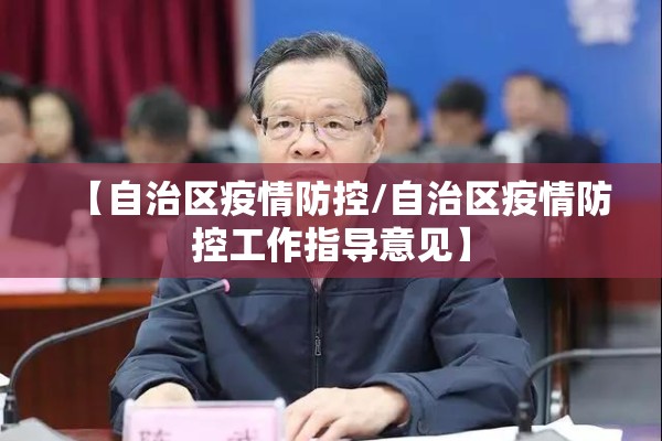 【疫情数据统计/6月份新冠疫情数据统计】