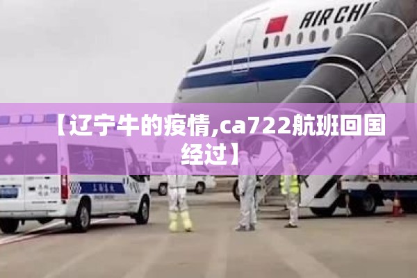 新西兰疫情/新西兰疫情怎么样