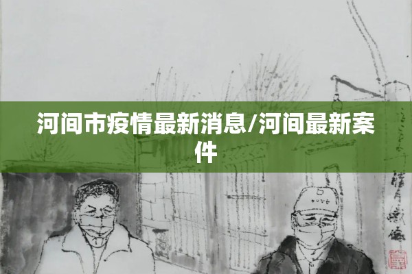 【大豆期货行情2021,大豆期货行情今日】