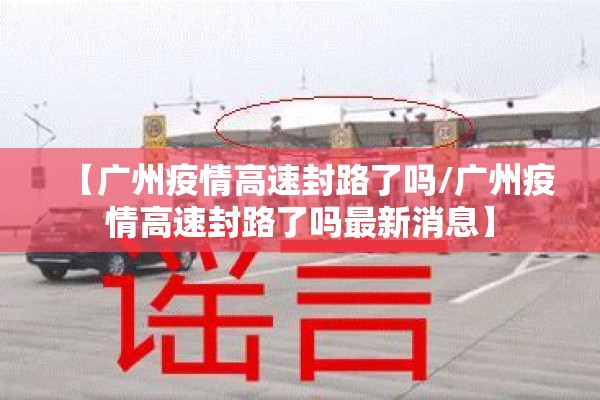疫情如何结束（疫情如何彻底结束）