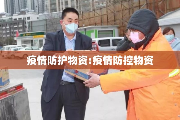 【中山市东升镇疫情,中山市东升镇疫情防控电话】