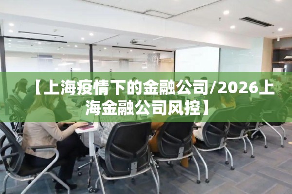 河间市疫情最新消息/河间最新案件