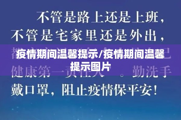 【疫情高低风险划分标准/疫情高低风险划分标准是多少】