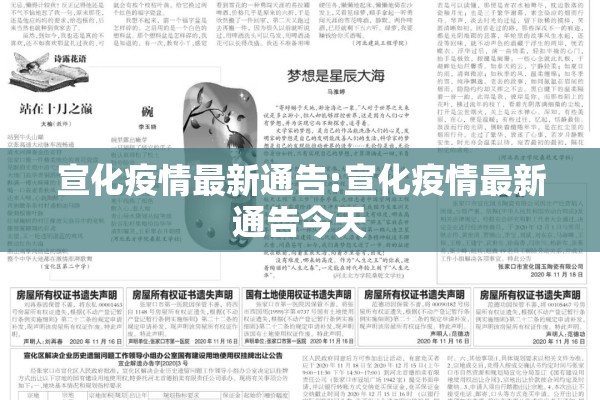 【江苏疫情/江苏疫情开始与结束的时间】