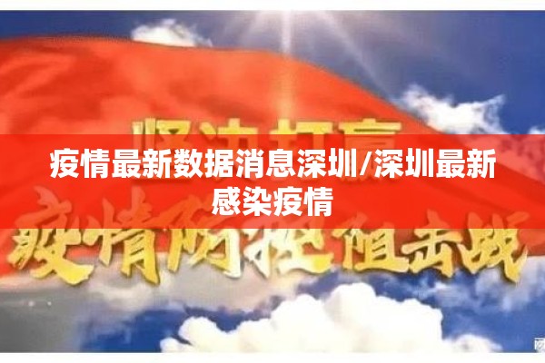 【目前国内疫情确诊人数,目前我国疫情确诊人数】