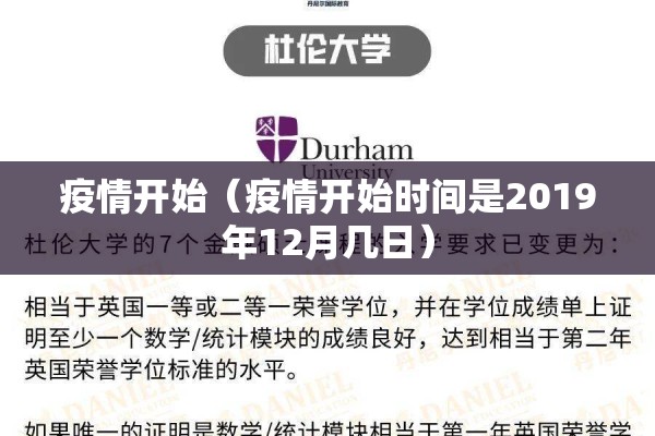 湖南邵东县疫情/湖南邵东疫情最新数据消息