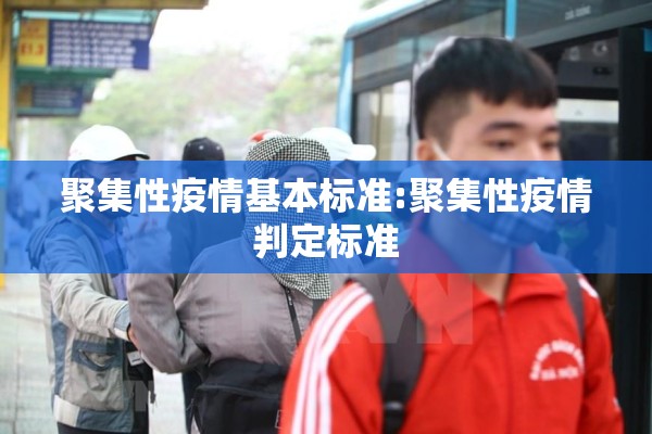 【长沙县疫情解除吗/长沙疫情2026又开始了吗】