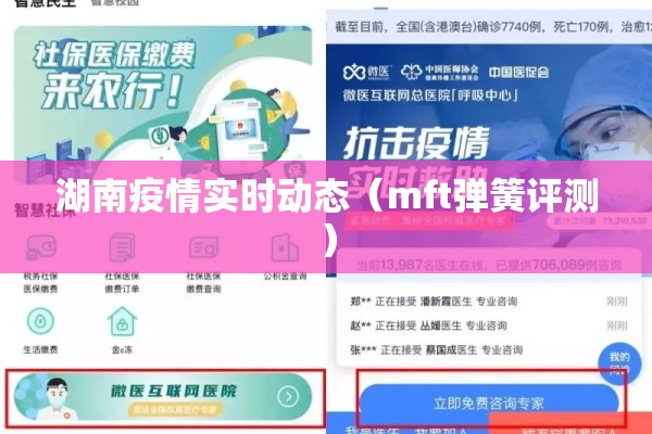 佳木斯疫情防控要求:佳木斯疾病预防控制中心电话