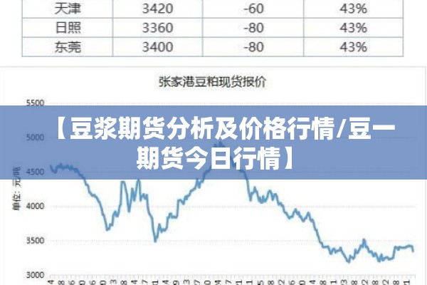 河南疫情预防短信视频:河南防疫防控