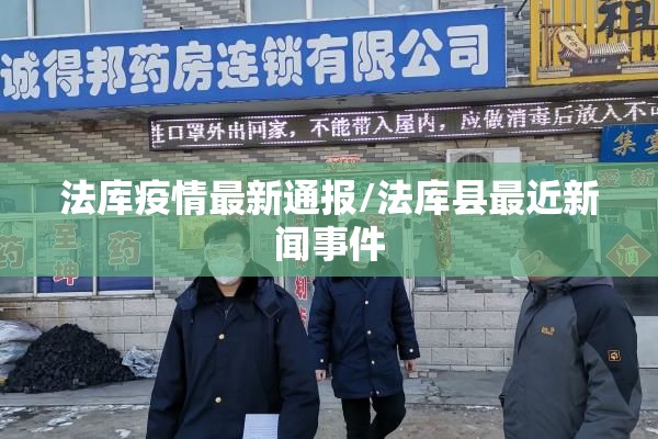 【华清学府城疫情管控,华清学府城最新房价】