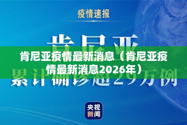 【华清学府城疫情管控,华清学府城最新房价】