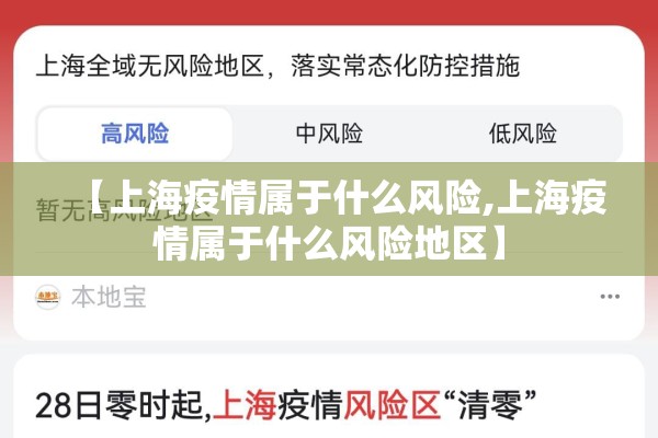 疫情实时最新通报全国:疫情实时动态更新全国