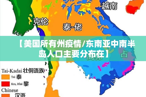 【疫情最新新增/疫情最新新增病例】