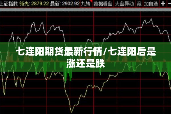疫情实时最新通报全国:疫情实时动态更新全国