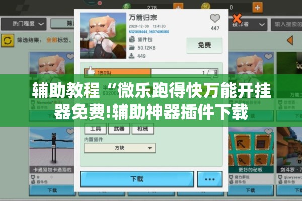 疫情保障措施:疫情区措施