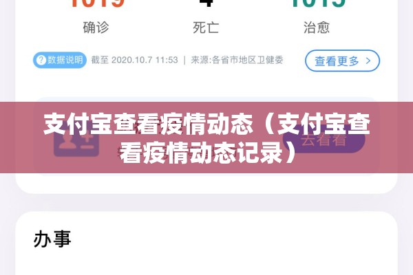 南京疫情发布会完整版（南京新冠肺炎疫情发布会）