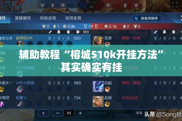 可用版本“陕麻圈有挂吗”分享装挂详细步骤
