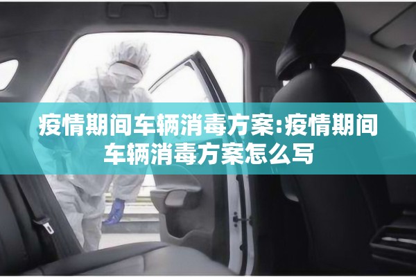 国内大学疫情最新消息/国内学校疫情最新消息