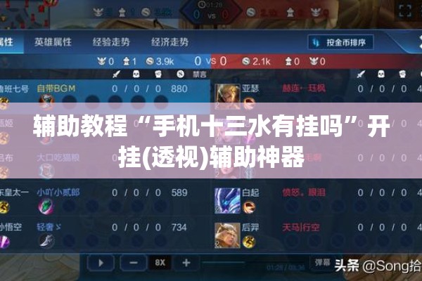 安装程序教程“微乐龙江麻将万能开挂器免费”其实确实有挂