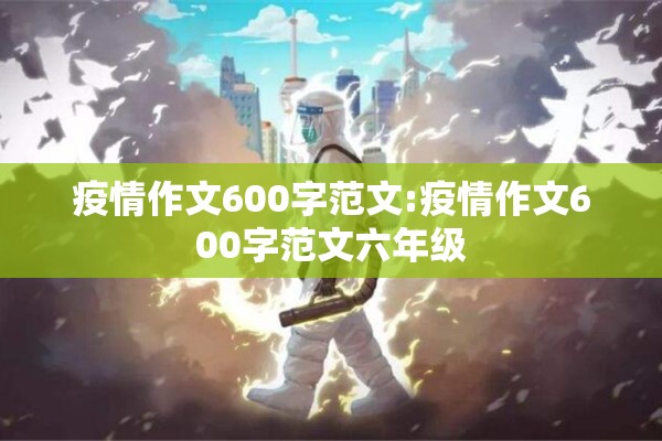 海沧疫情最新通告（海沧疫情情况）