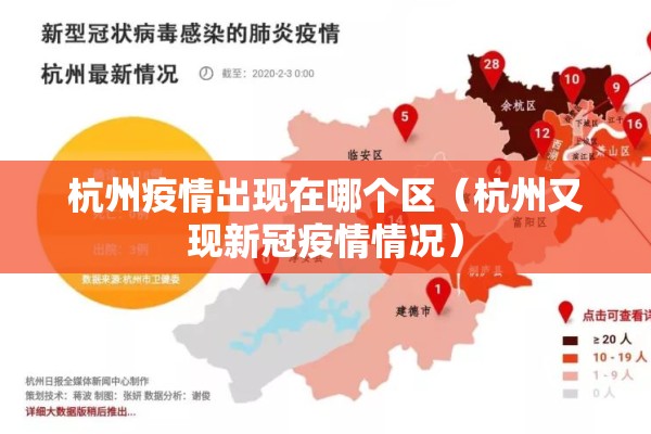 【惠州疫情实时数据/惠州疫情实时数据查询】