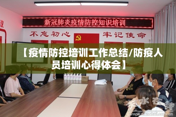 金桥瑞仕花园疫情/浦东金桥瑞士花园怎么样