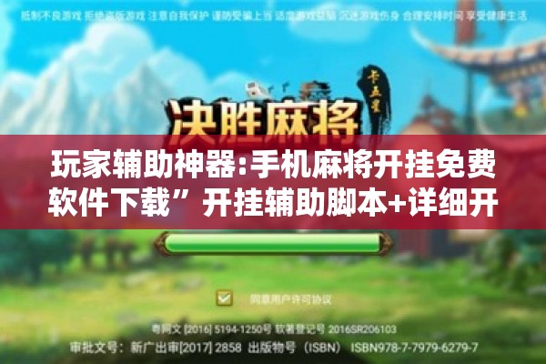 【学校寒假疫情防控/学校寒假疫情防控通知】