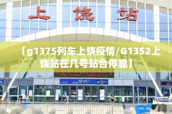 期货行情无法显示了:期货提示