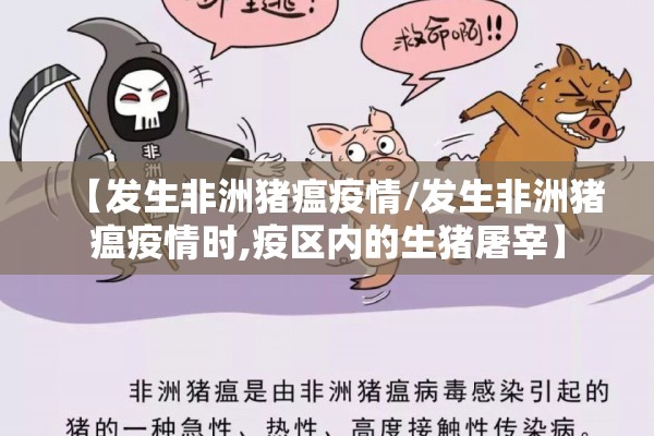 疫情电子板报（疫情电子板报怎么做）
