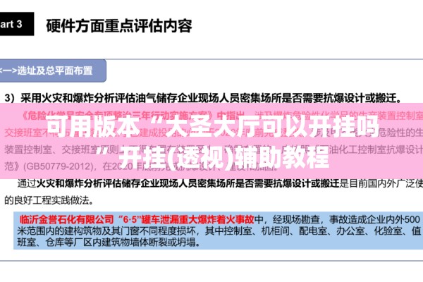 【镓期货行情/镓 股票】