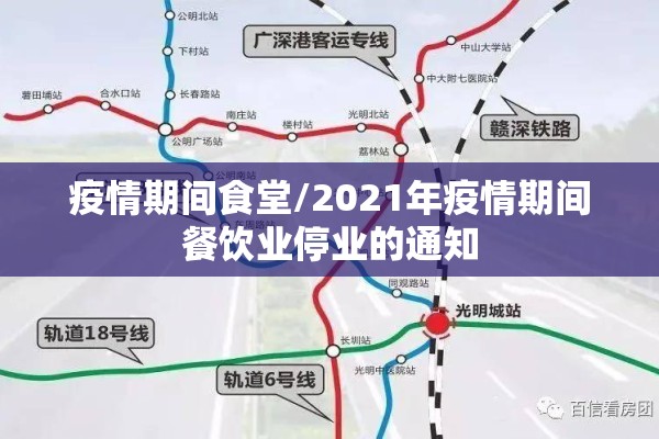 哈尔滨疫情源头/哈尔滨 疫情源头