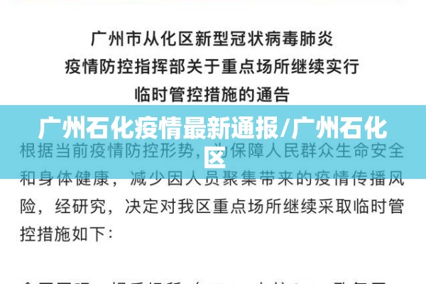 运输公司疫情注意事项/运输公司疫情防控措施