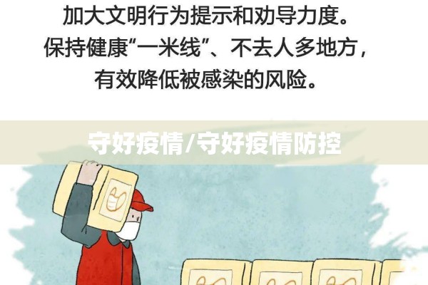 河南旅游疫情最新通知/河南旅游疫情最新通知政策