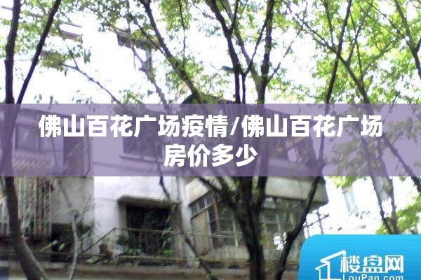 玻璃期货行情预测走势图/玻璃期货实时行情走势图