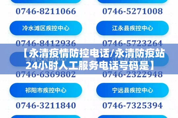 【新疆哪儿有疫情/新疆哪里有疫情】