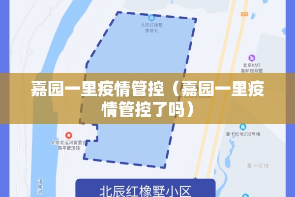 【新疆哪儿有疫情/新疆哪里有疫情】