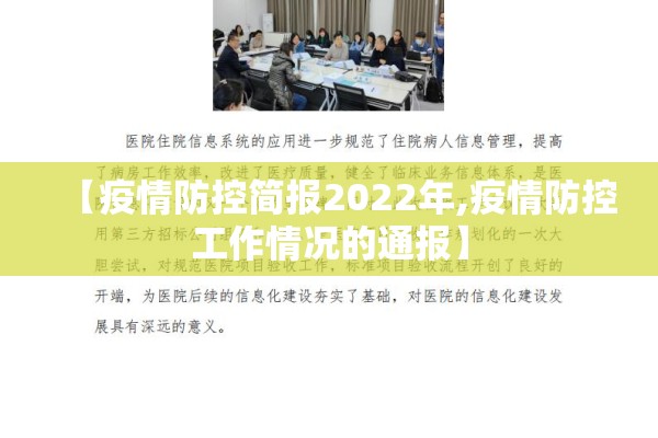 期货行情分析详解最新版/期货行情分析网