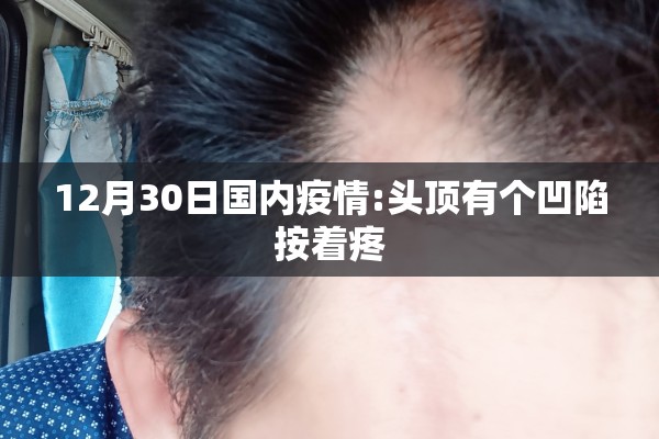 河北武汉疫情:河北确诊病例 武汉