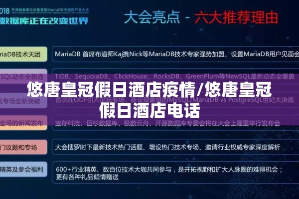 疫情能:疫情能活下来的都是英雄