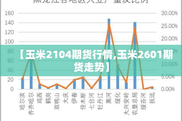 金银湖疫情/金银湖小区封闭