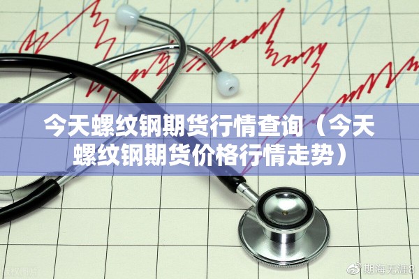 西安疫情最新消息通知/西安疫情最新消息通知今天