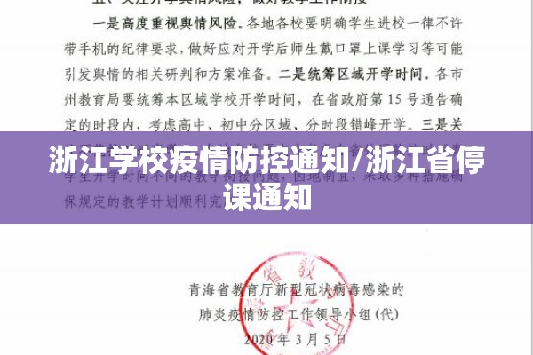 最新疫情危险城市排名/2022年疫情期间最严重的城市