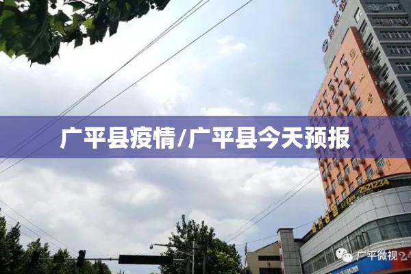 扬州公务人员疫情打牌:扬州公务人员疫情打牌处罚