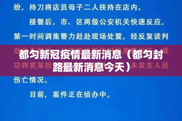 疫情作文800/疫情作文300字