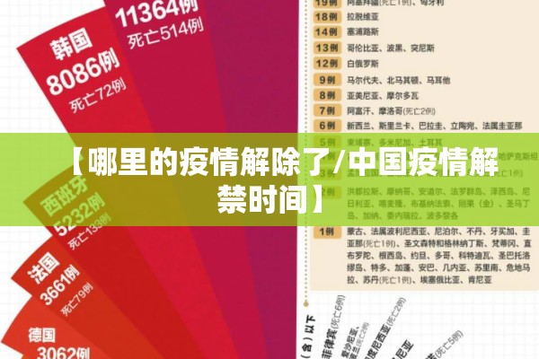 被疫情偷走的文案（被疫情偷走的文案怎么写）