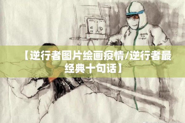 北京什么疫情/北京疫情最严重是什么时候