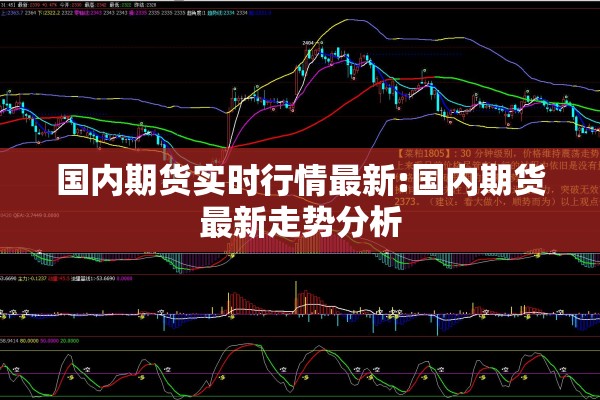上海锡期货行情:上海锡现货今天实时价格