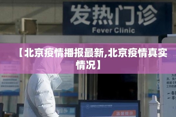 假期疫情防控要求（假期疫情防控措施）