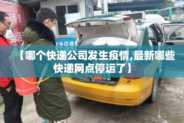 瑞昌疫情2022年3月（瑞昌市最新头条新闻）