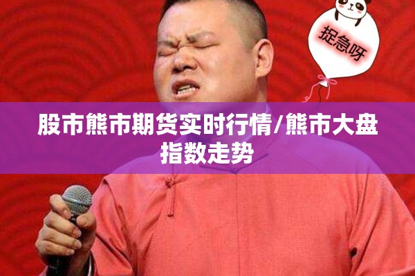 【内蒙古疫情海报,内蒙古疫情动态图】